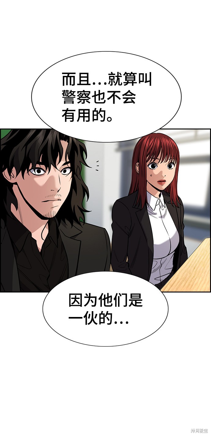 第72话57