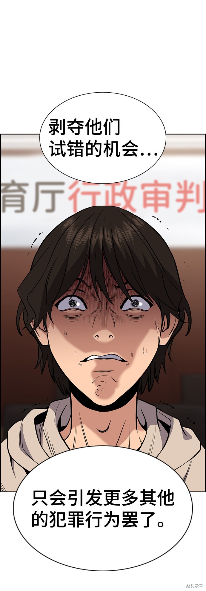 第61话57