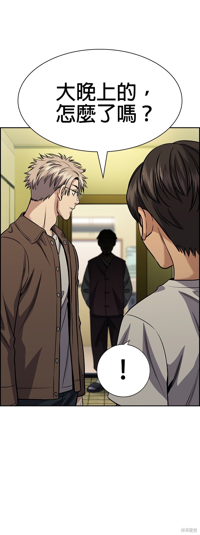 第135话7