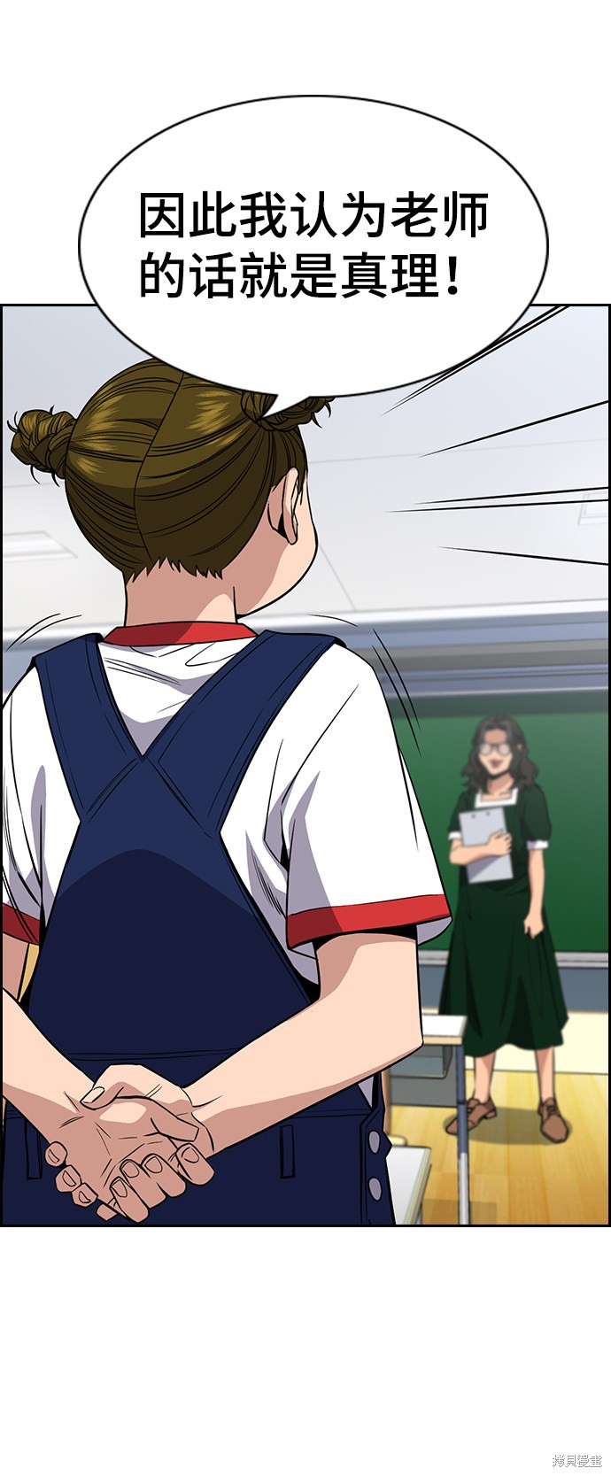 第44话35