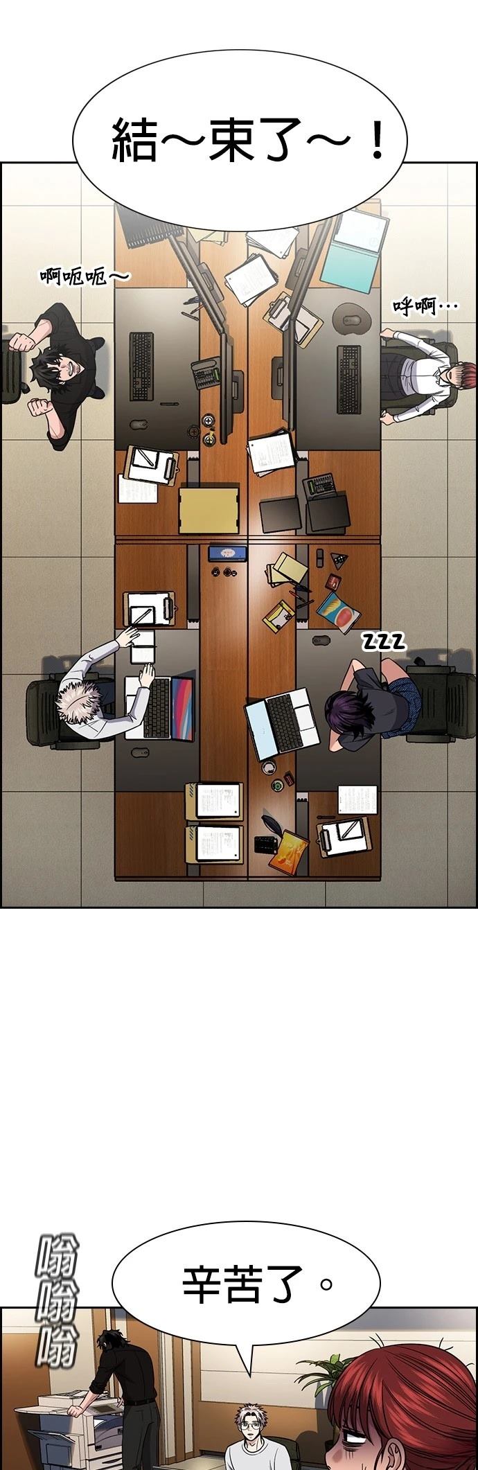 第170话1
