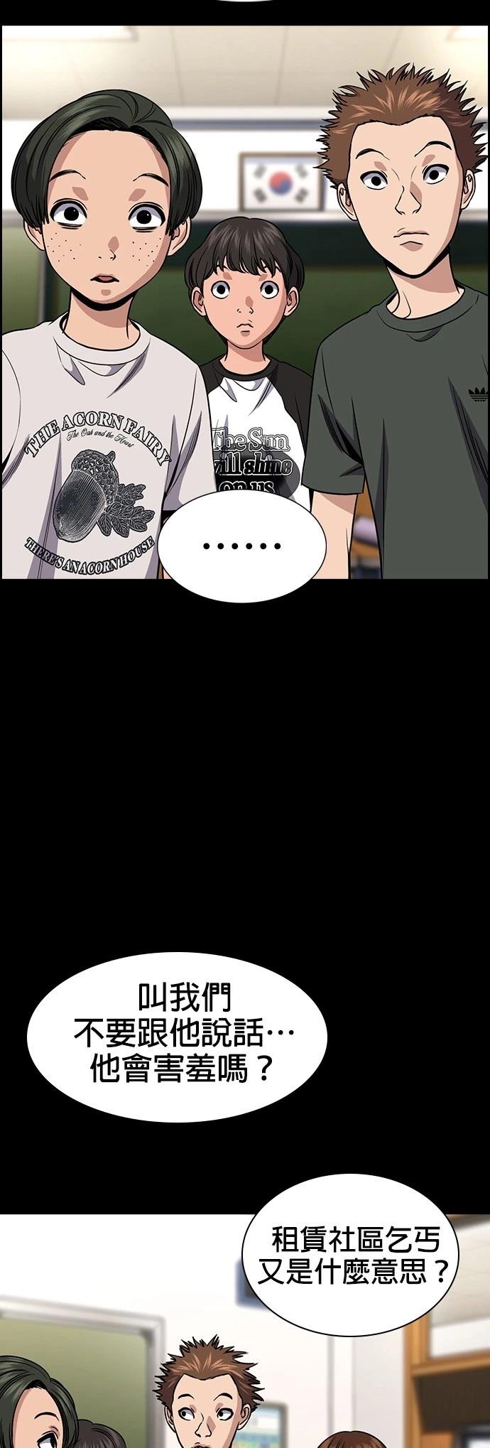 第162话3