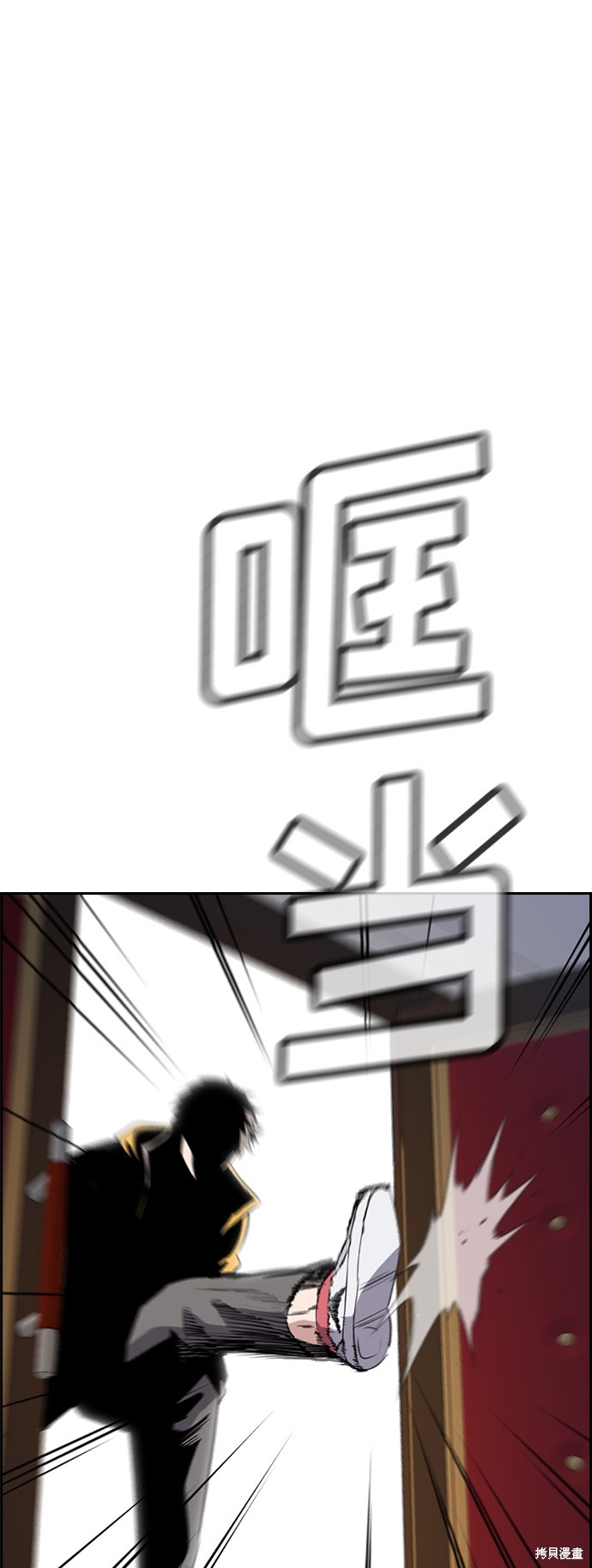 第14话79