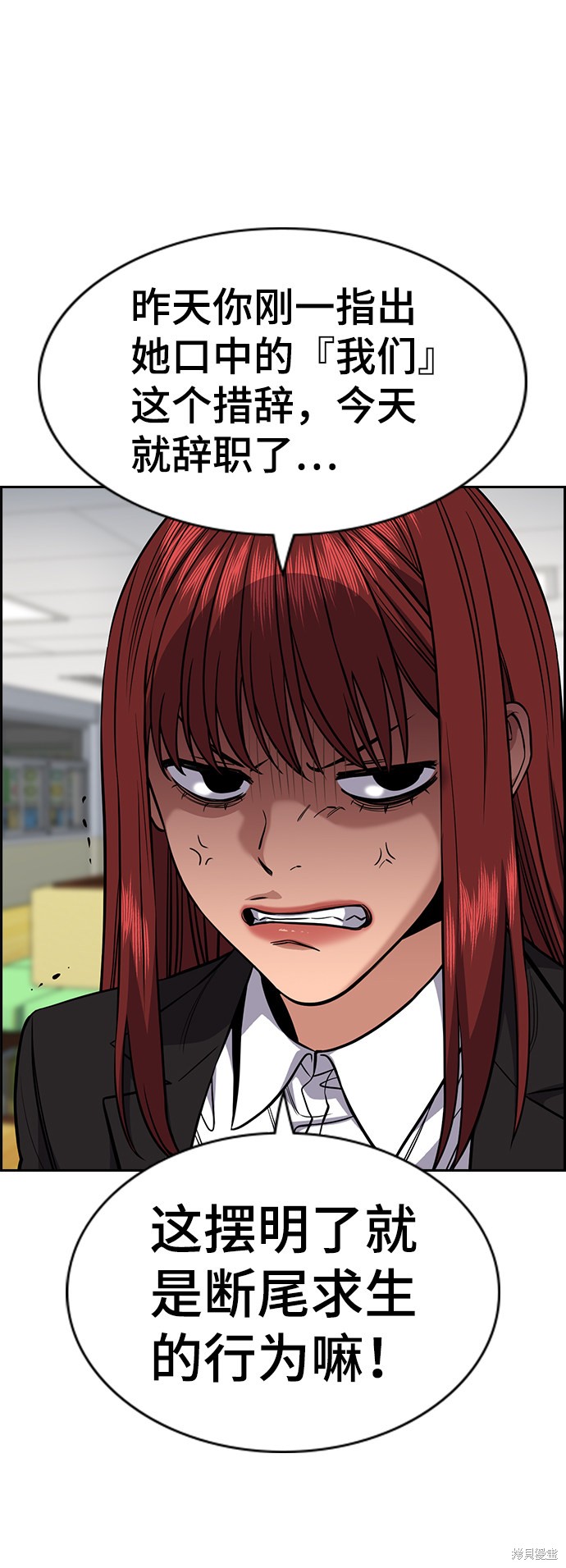 第45话81