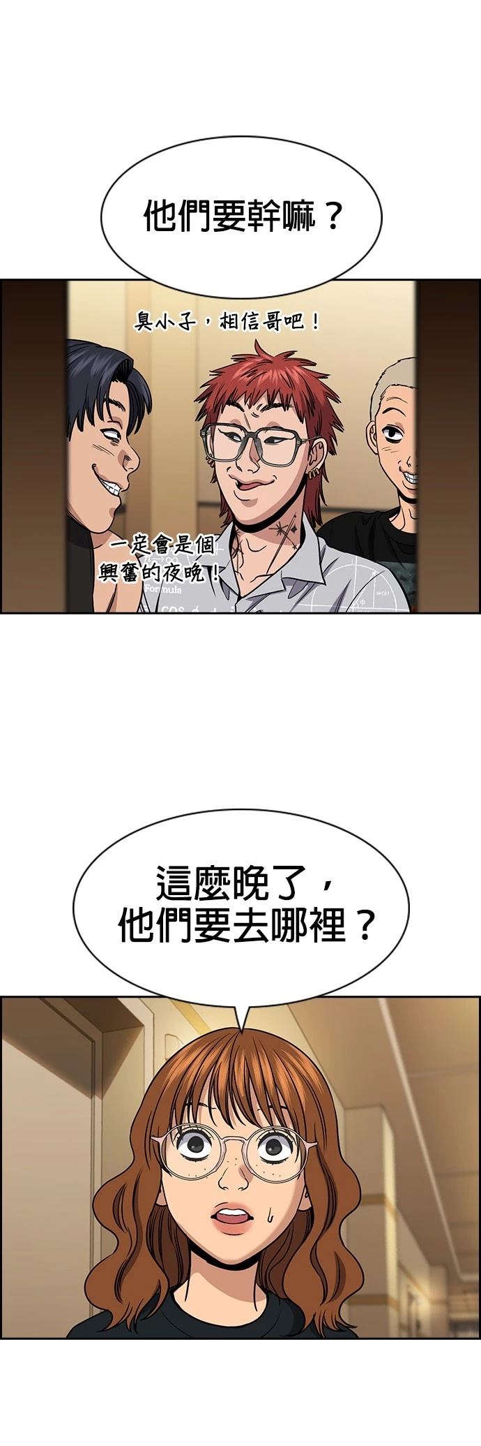 第164话15