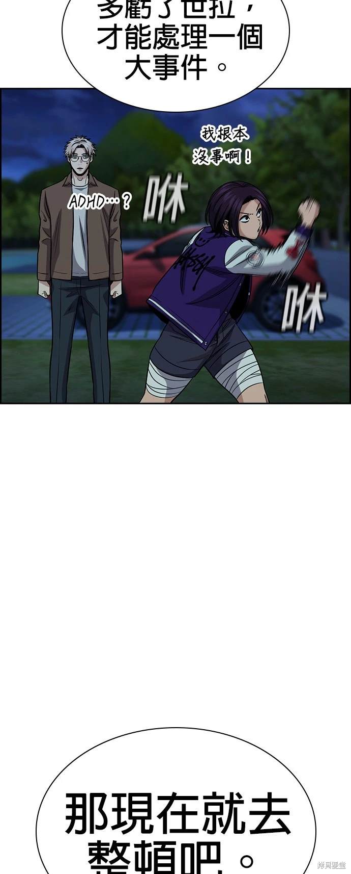 第146话56