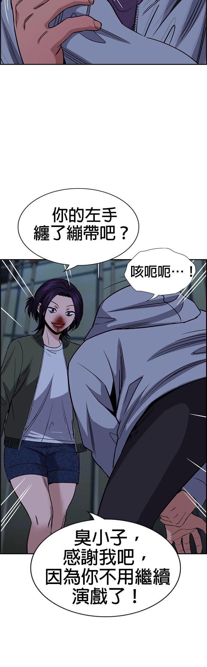 第181话43