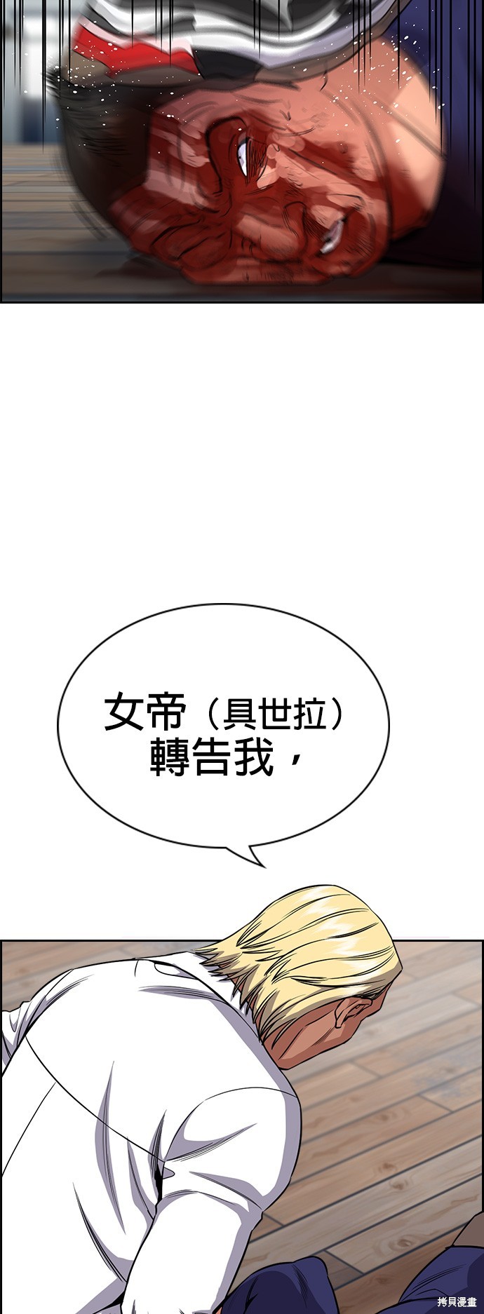 第125话33