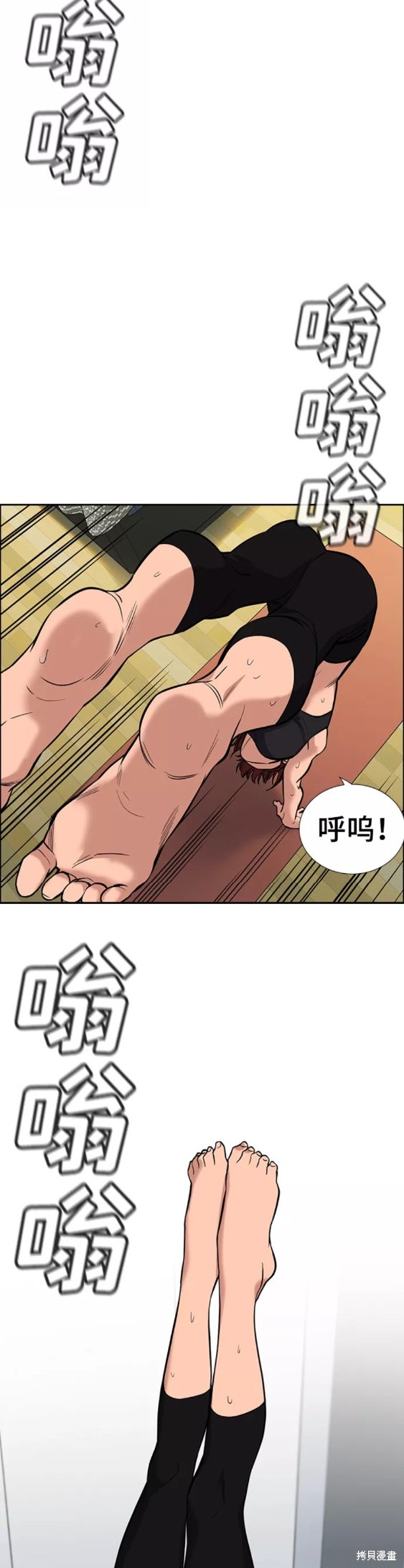 第84话1