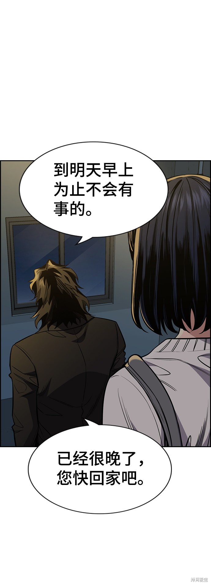第48话50