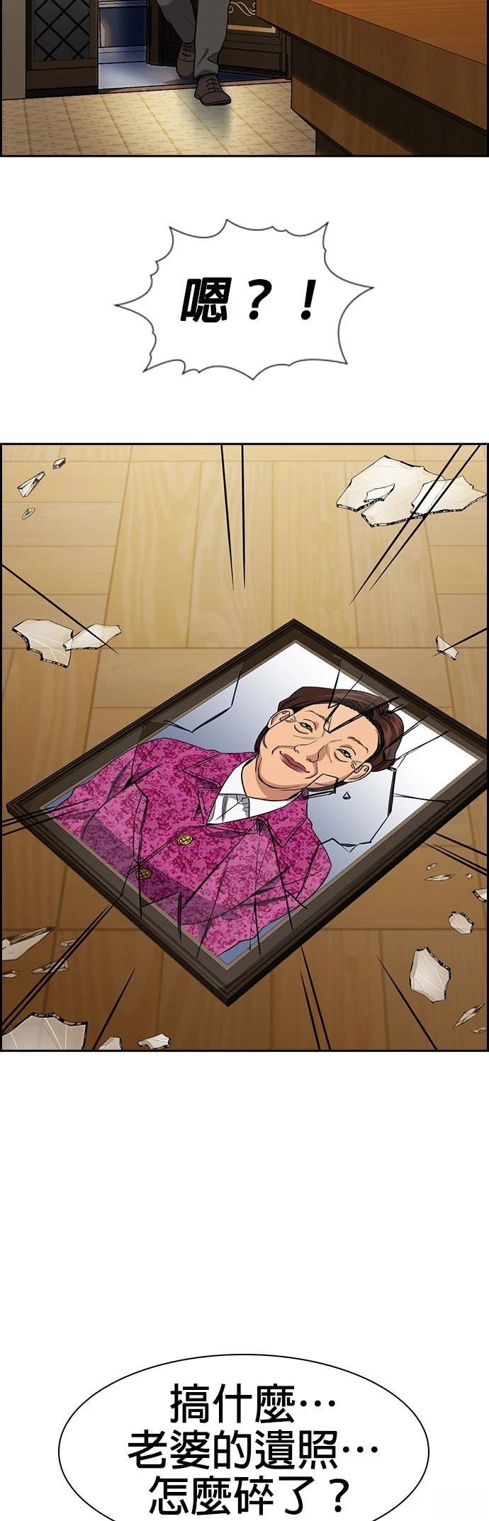 第175话37