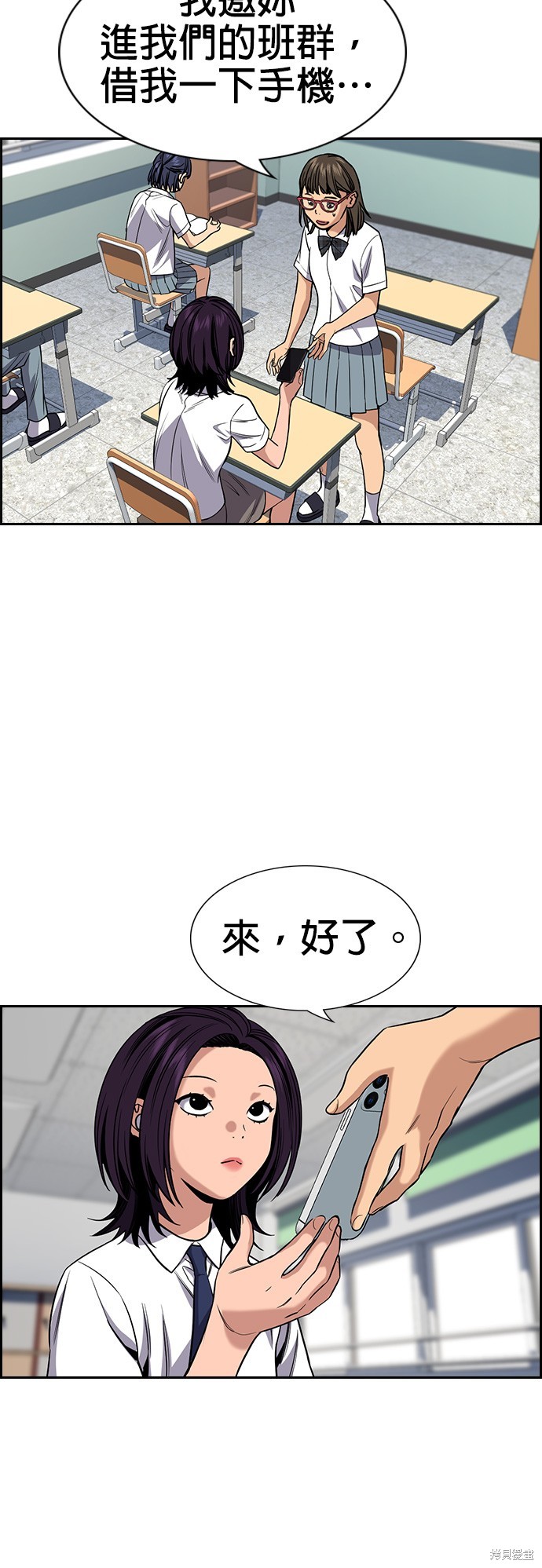 第120话23
