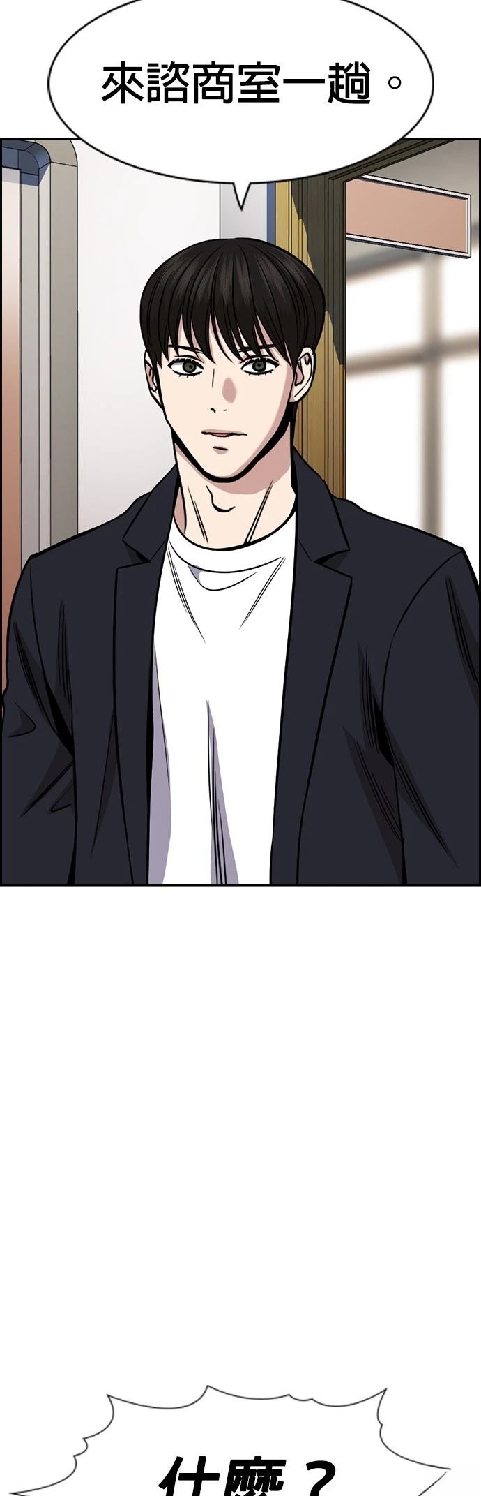 第182话6