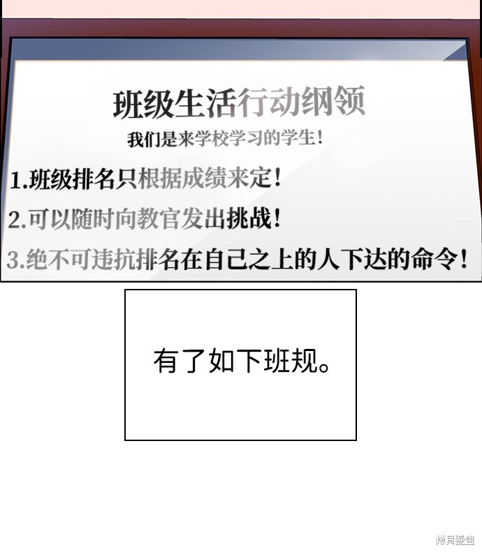 第10话10