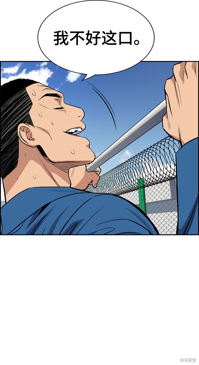 第34话18