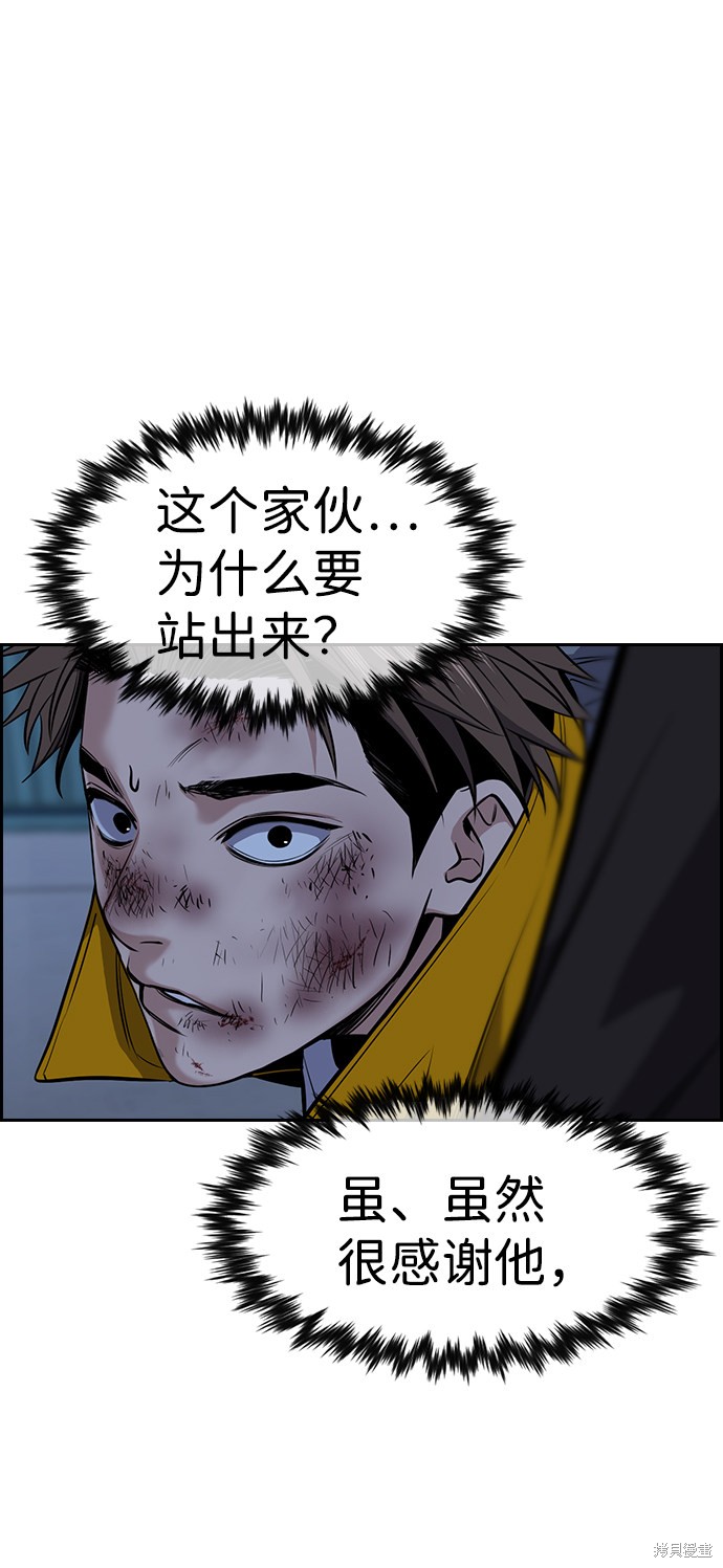 第13话70