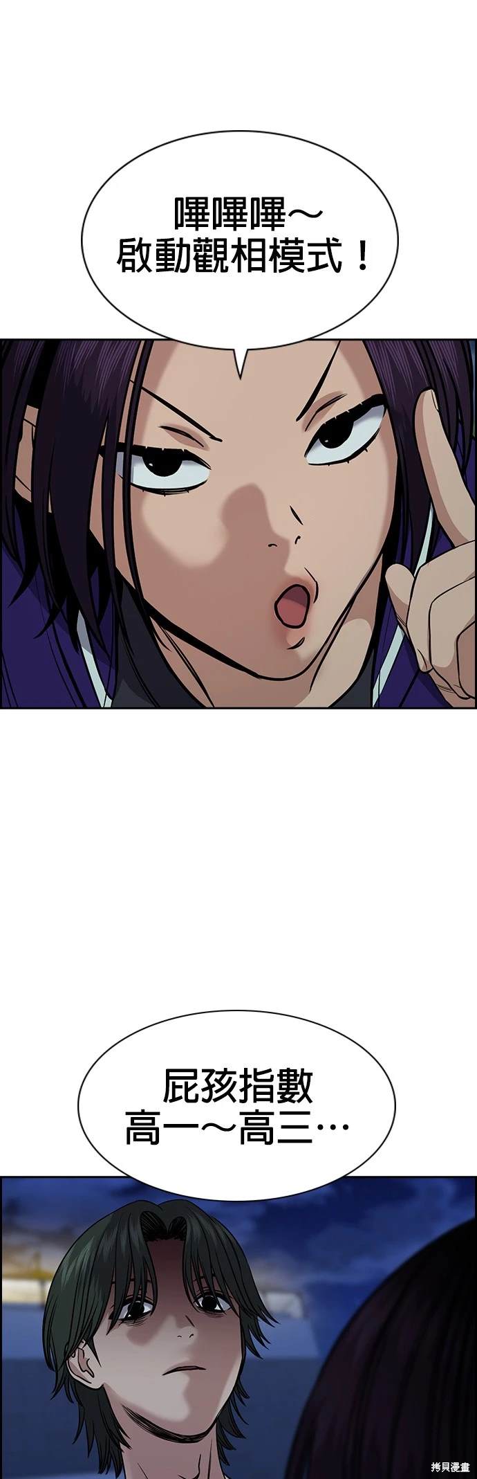 第147话9