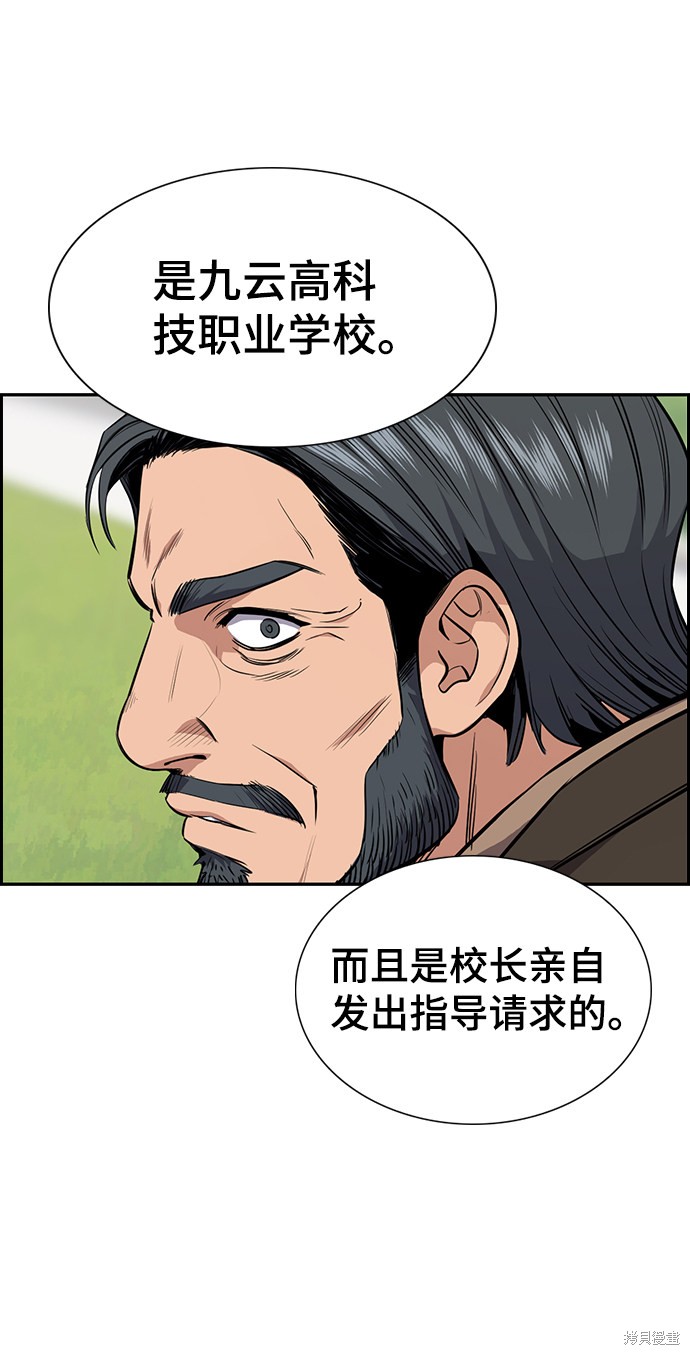 第7话58