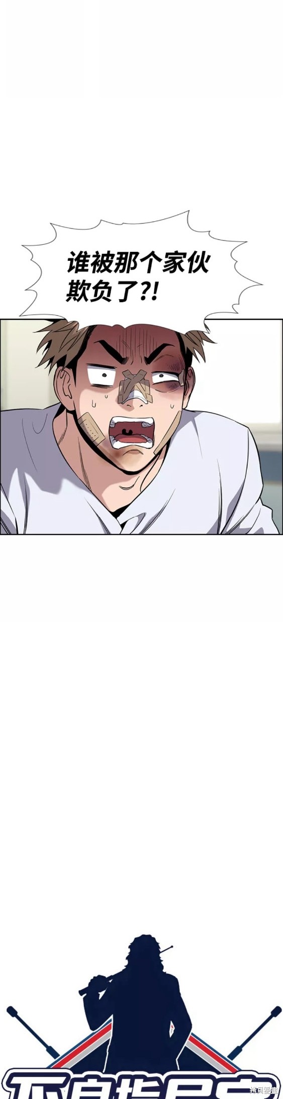 第94话3
