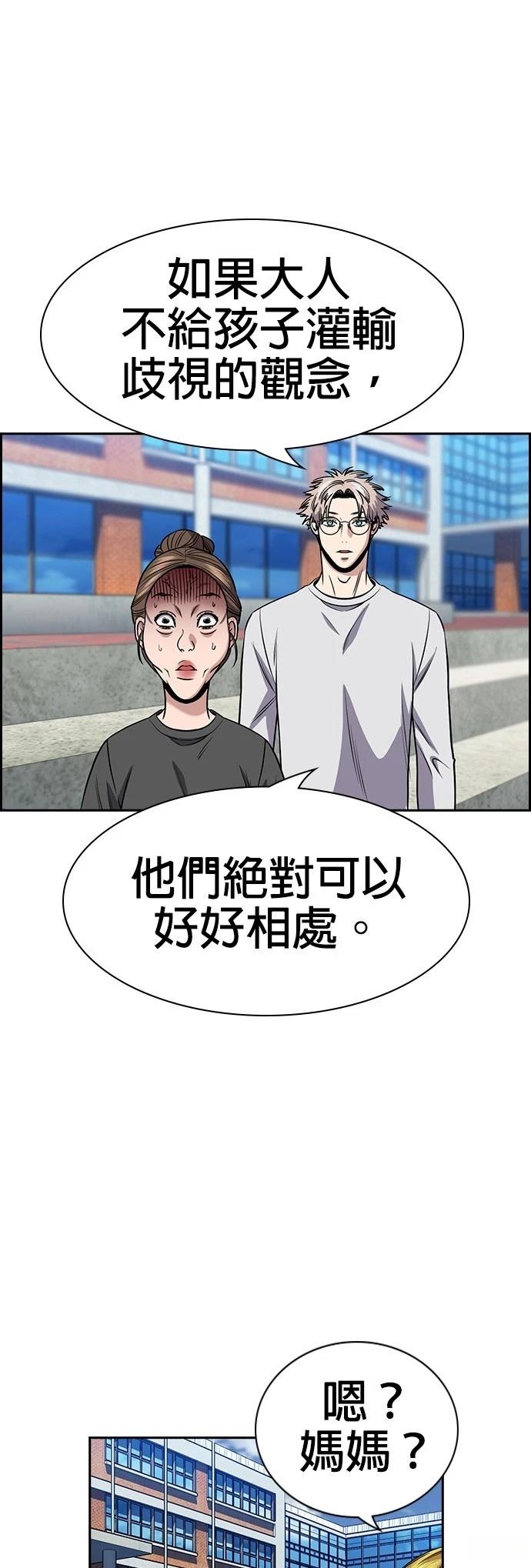 第162话8