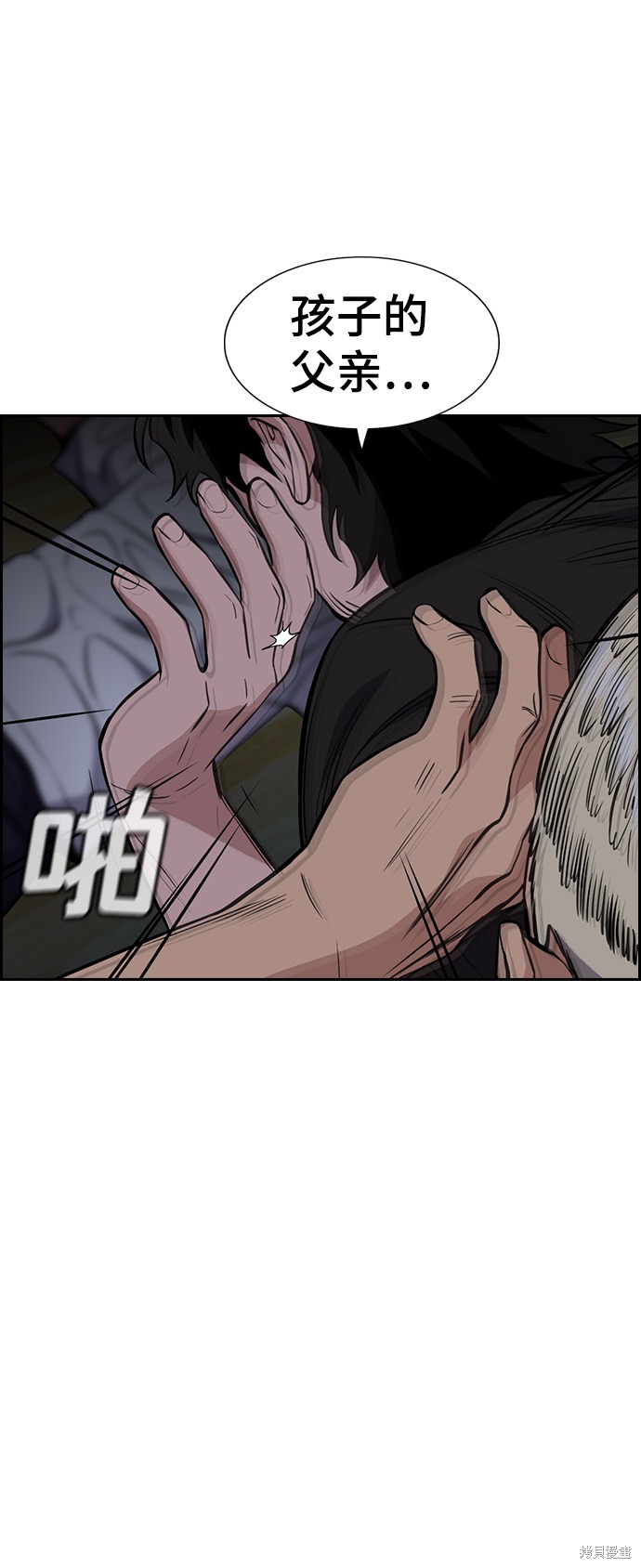 第53话13