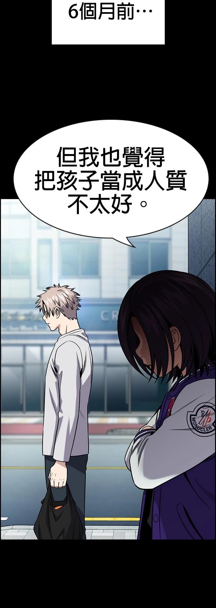 第163话11