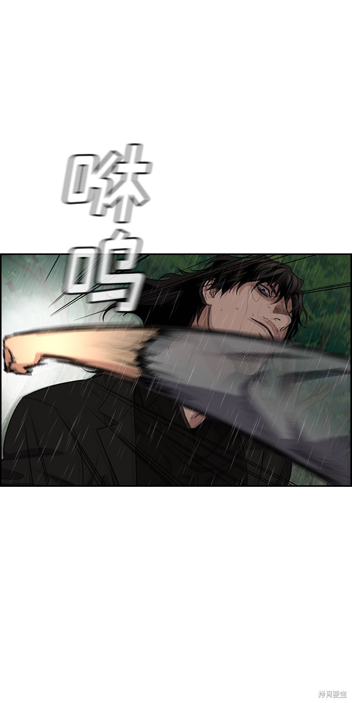 第78话13