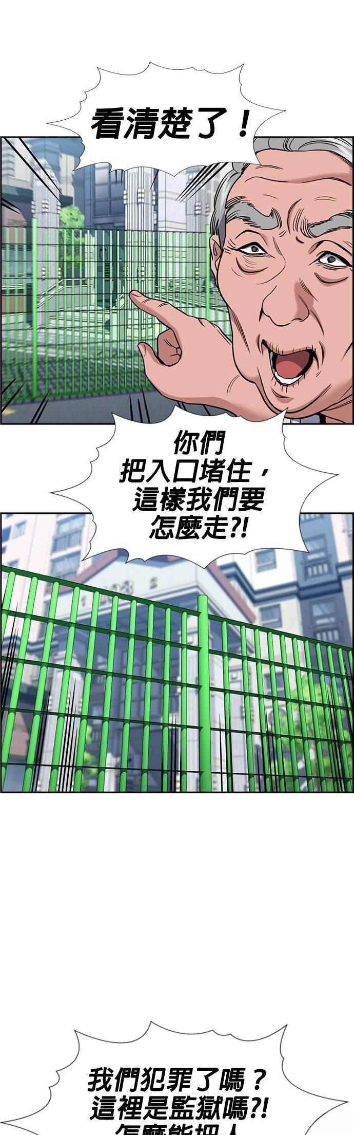 第159话25