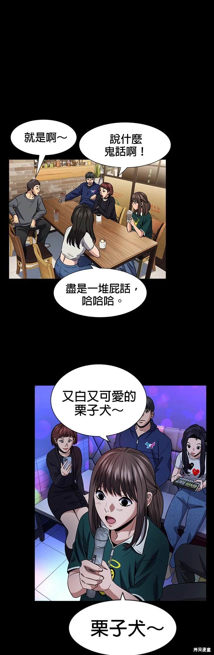 第149话18