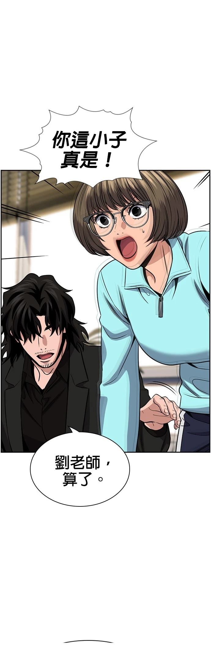 第167话13