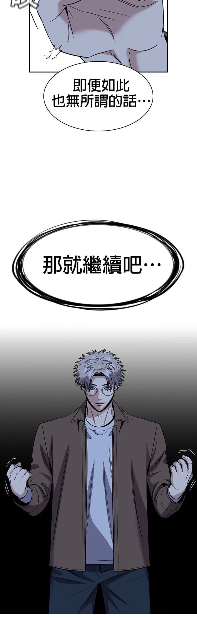 第183话12
