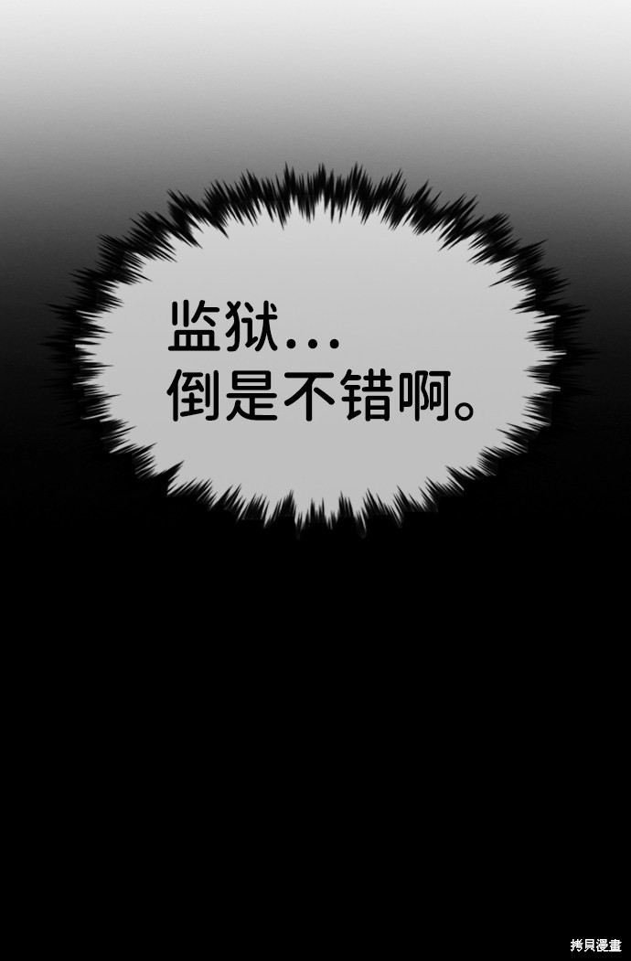 第70话29