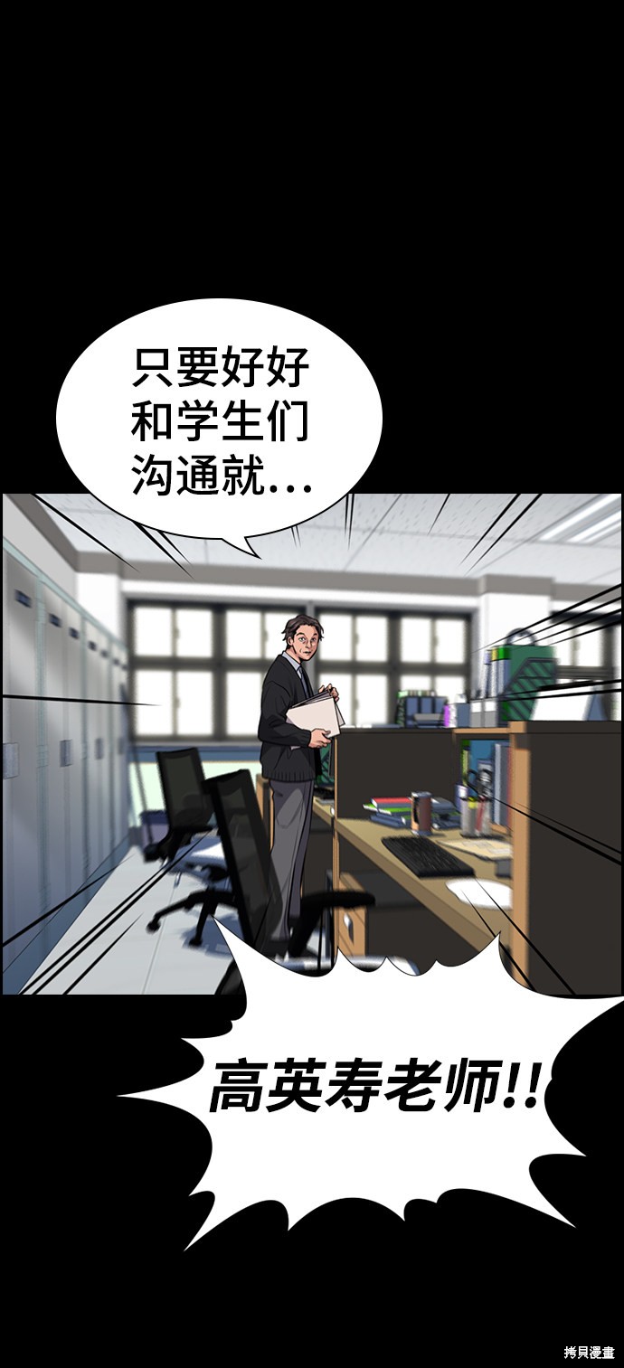 第17话31