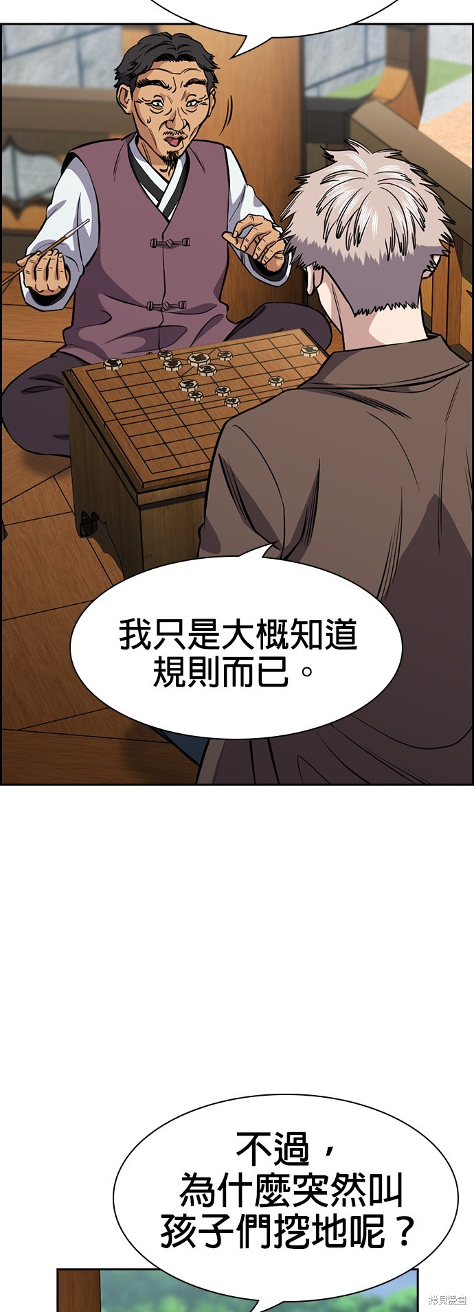 第137话35