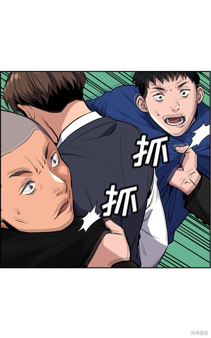 第4话91