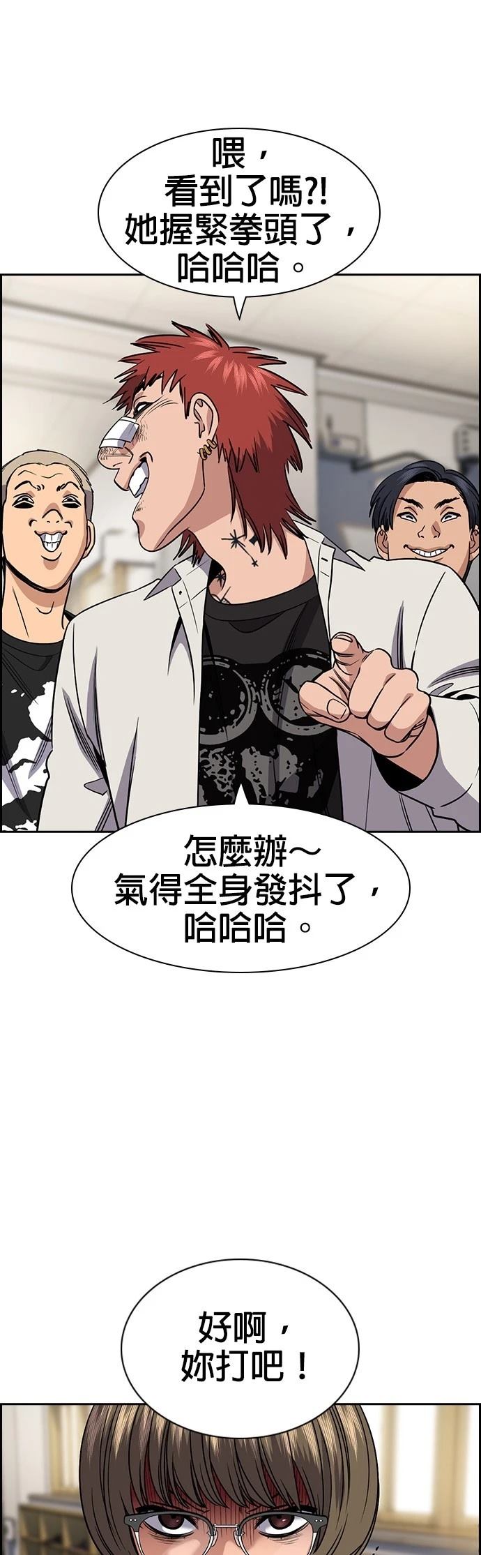 第166话54