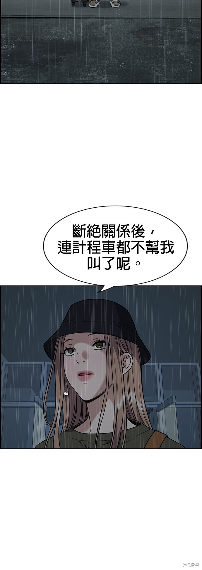 第116话54