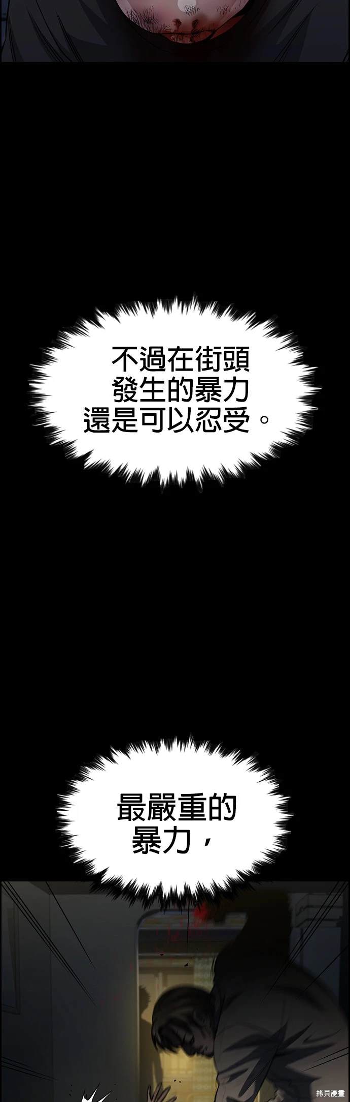 第140话2
