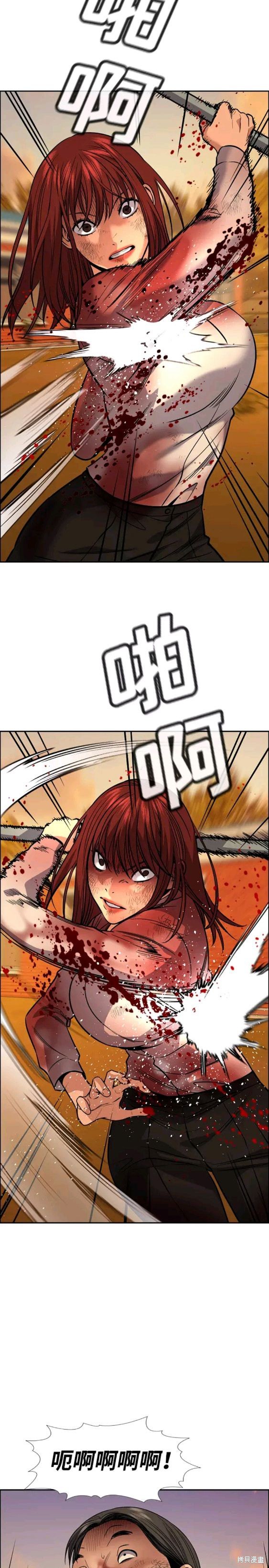 第108话15