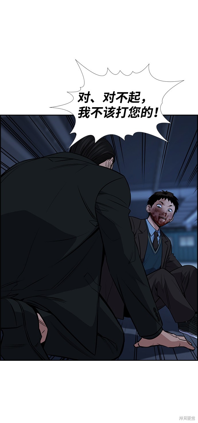 第14话60