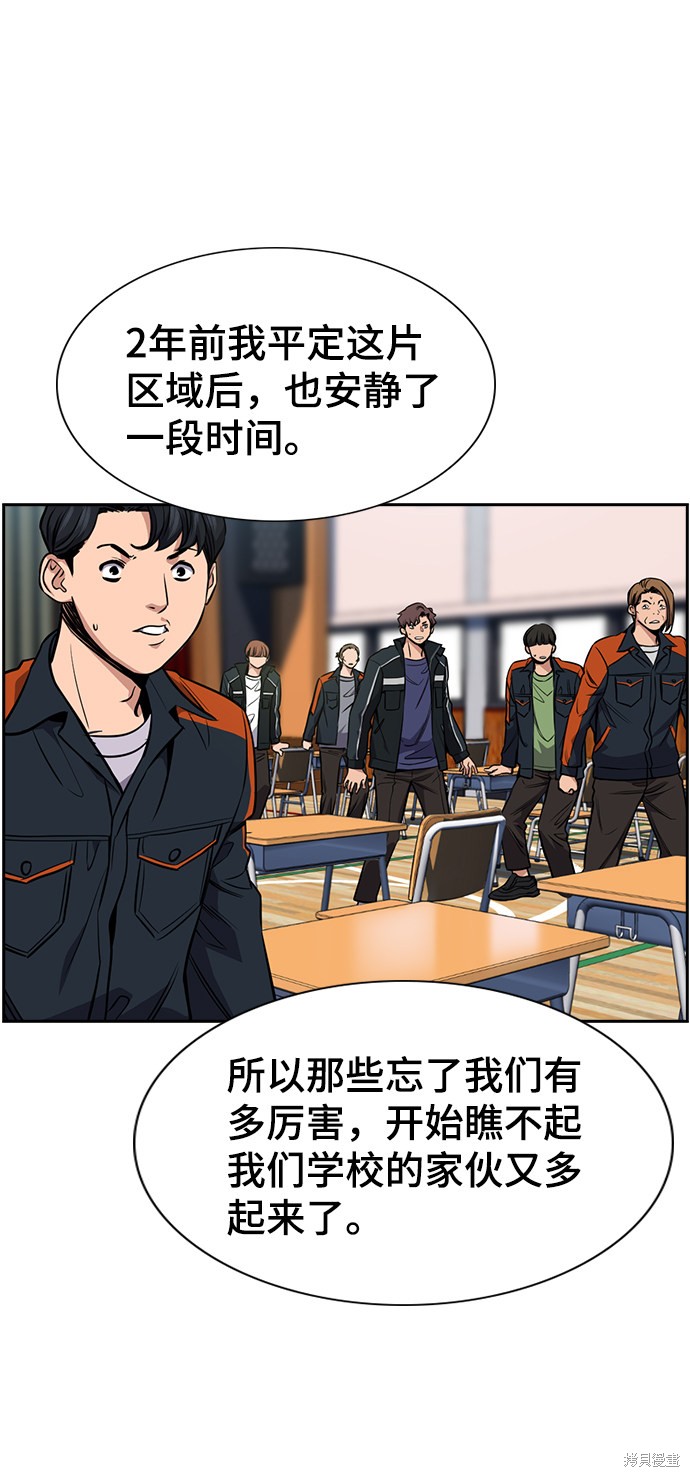 第11话52