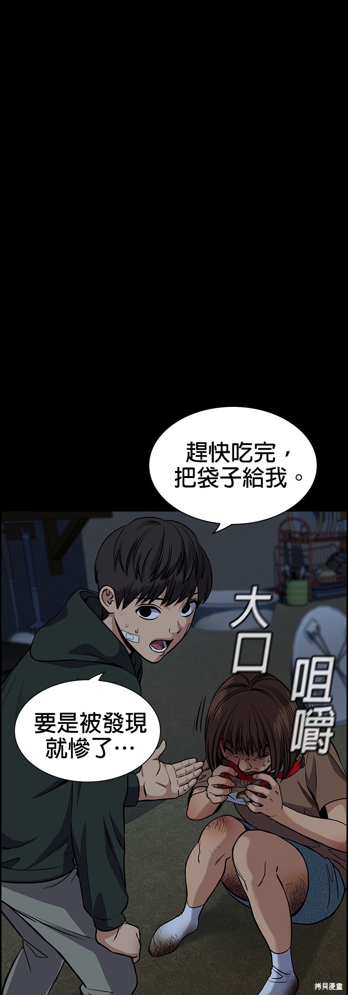 第133话27