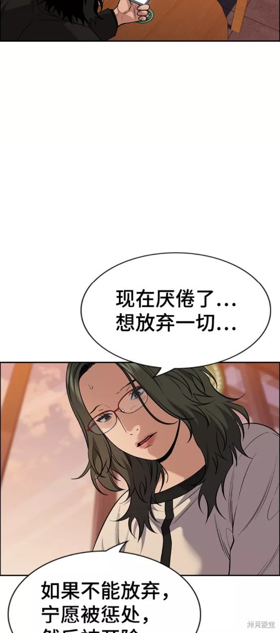 第82话44