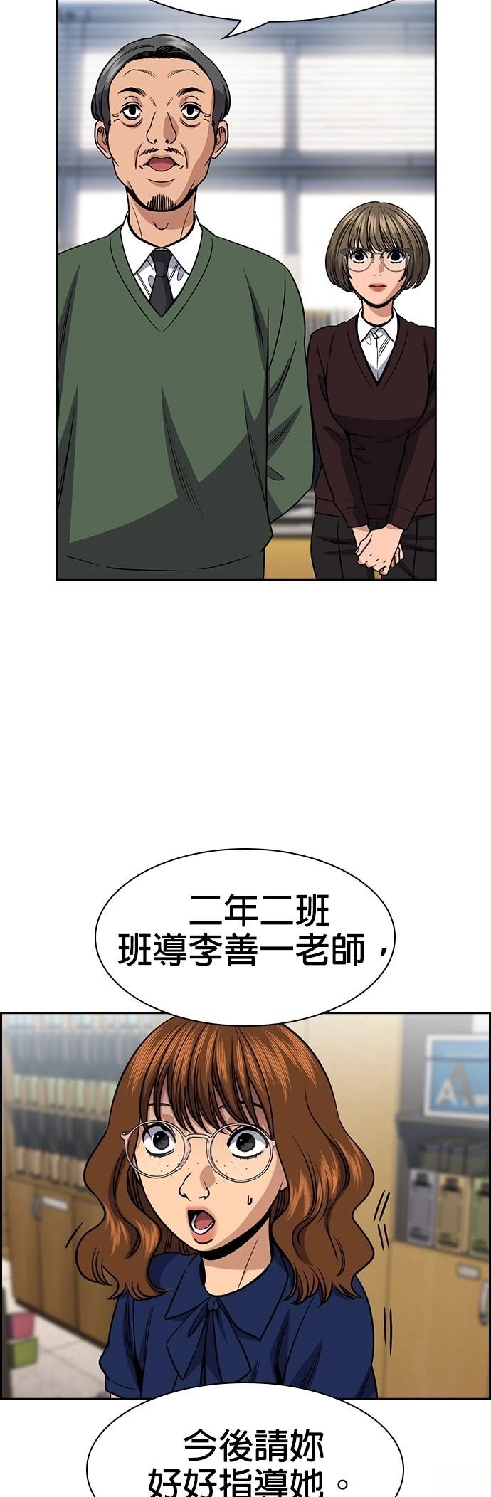 第165话34