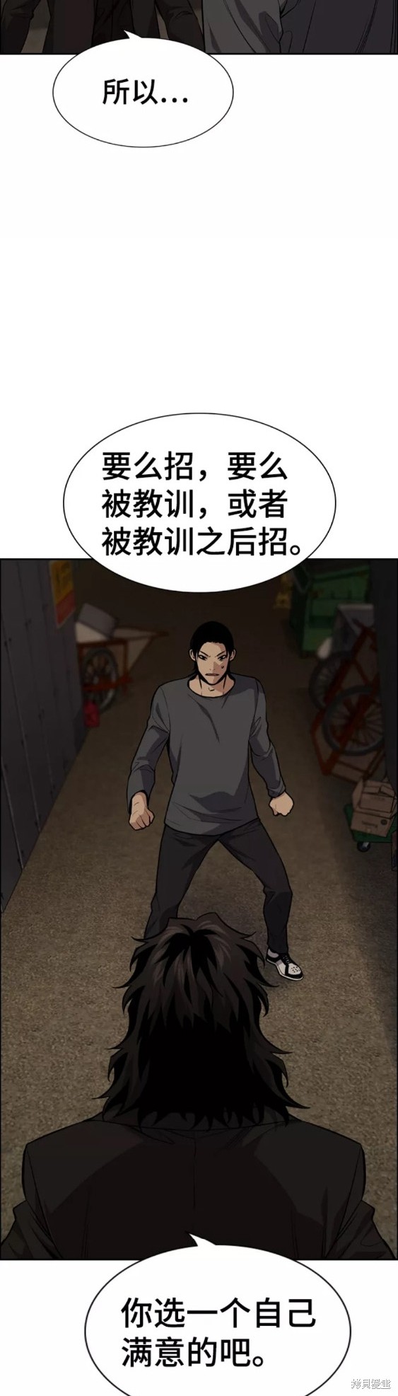 第96话25