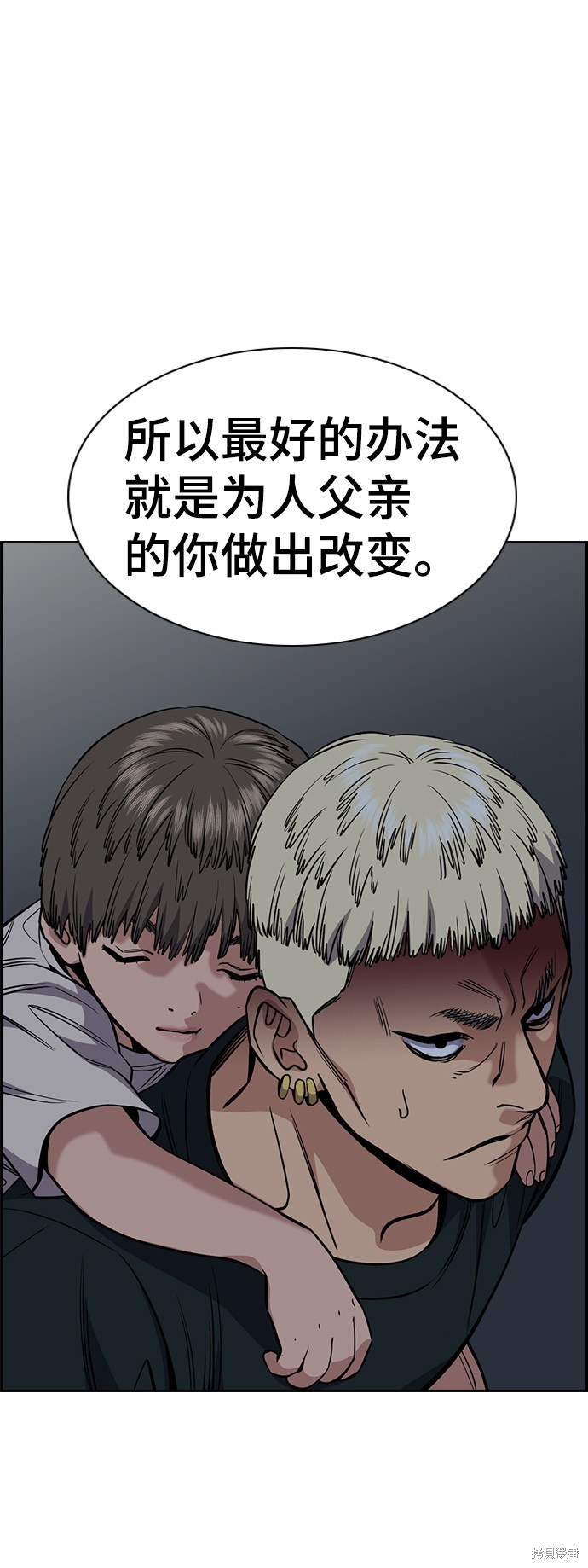 第50话53