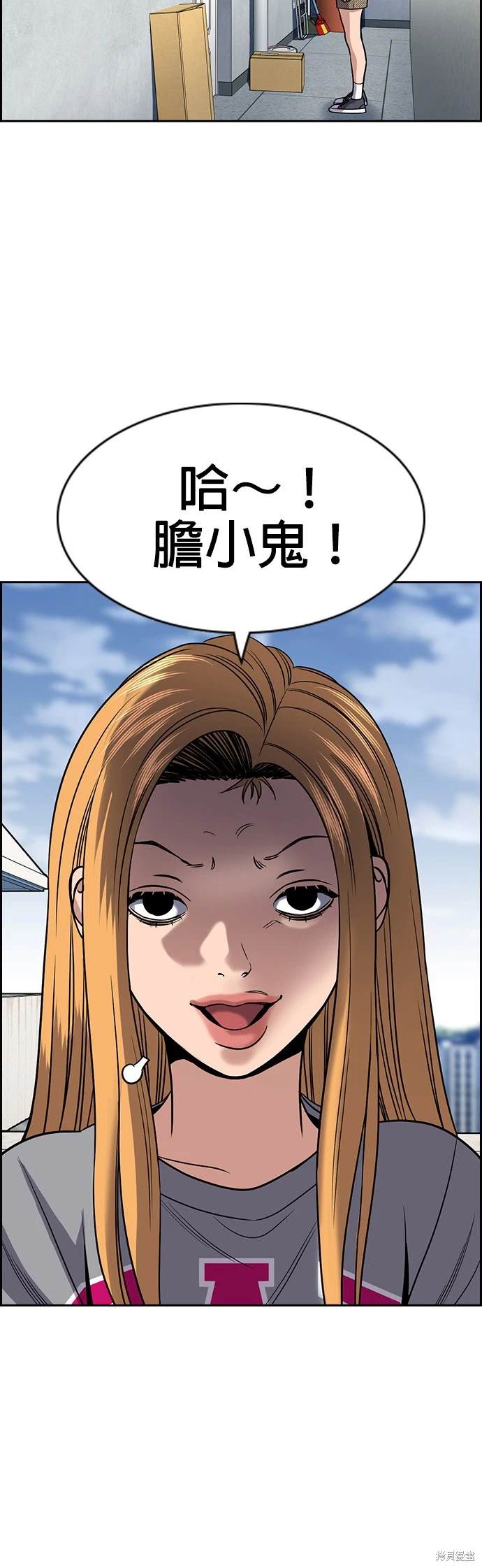 第153话25