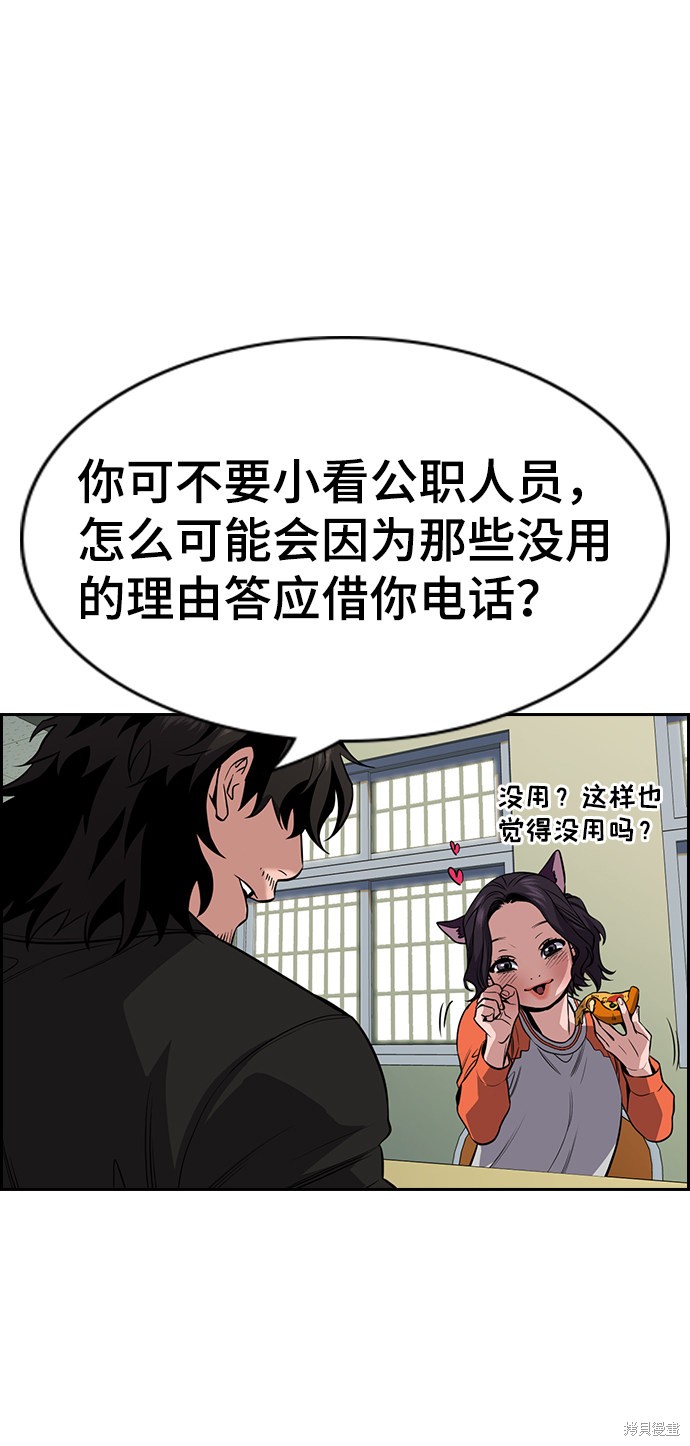 第63话48