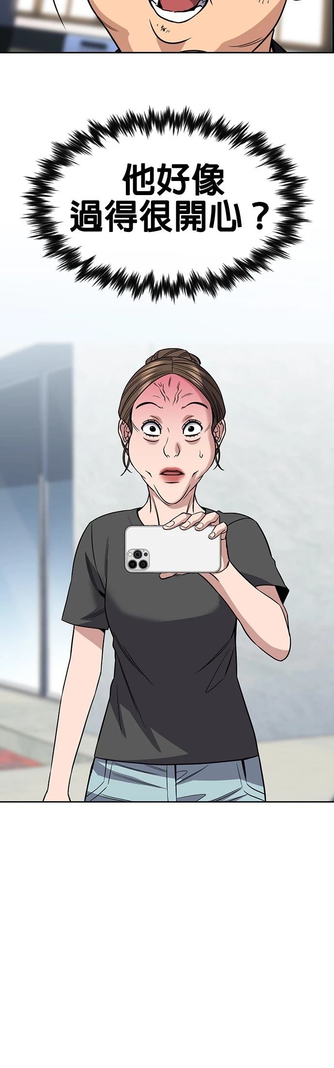 第161话51
