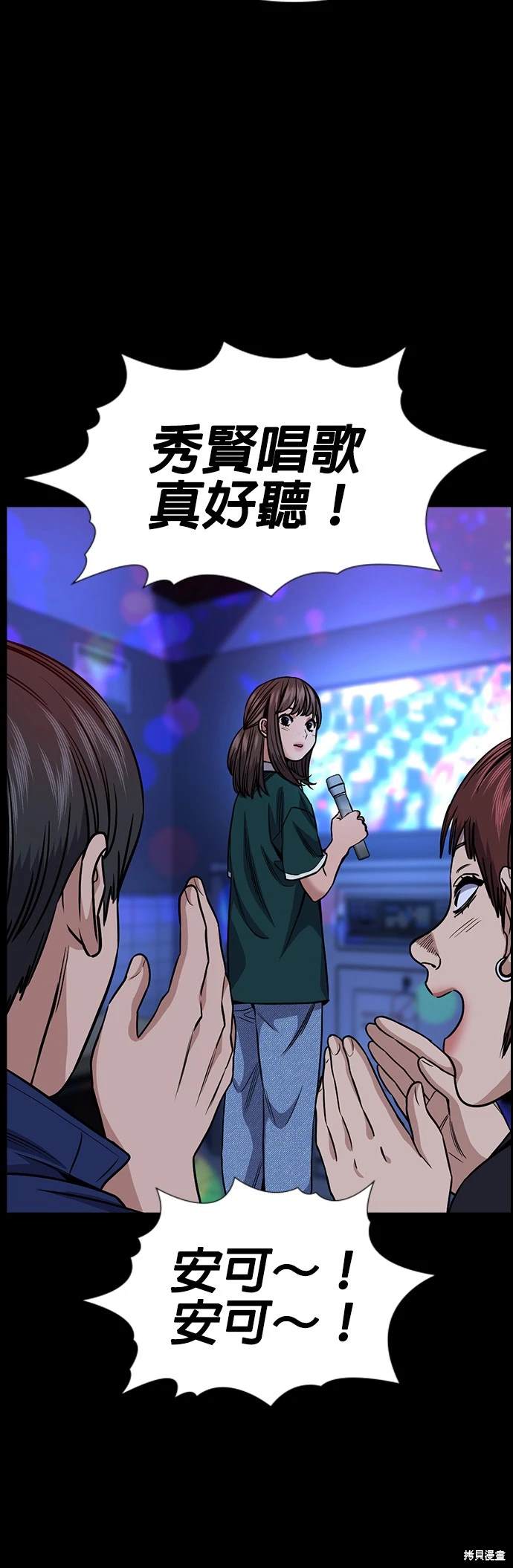 第149话19